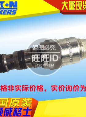 伊顿IH插阀1CE30F35S5 1CE30F35S10 1CE30F20S5 1CE30F20S10