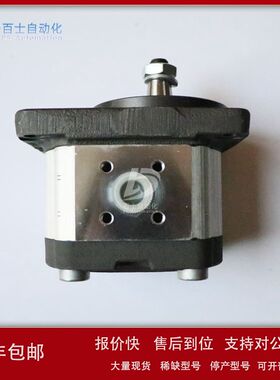 力士乐rexroth齿轮泵0510525033