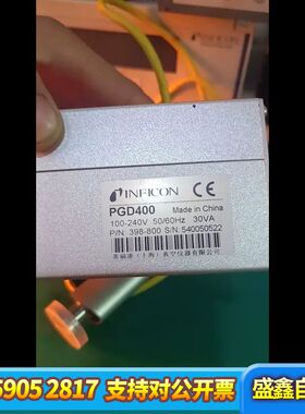 英褔康psg 500十英福康pGD400显示器全套，