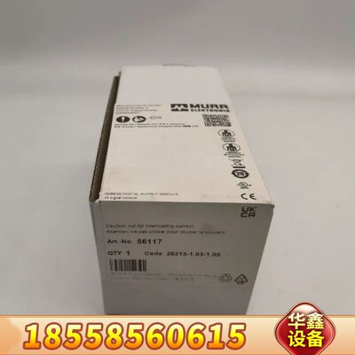 MURR 56117 CUBE20 DIGTAL OUTPU