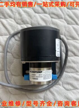 MICROPUMP L25928 GASX21-DG-D42询价
