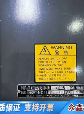 IBUKI汽笛控制器STM-8，型号A150ESSH，220