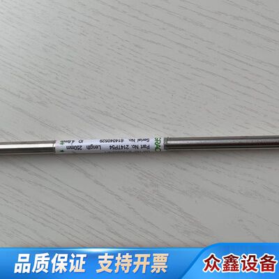 GRACE Vydac 214TP C45u