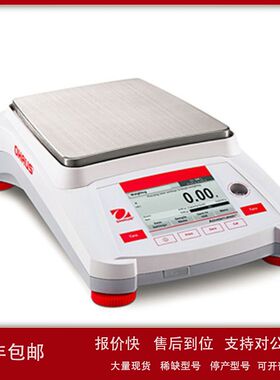 AX2202ZH AX精密天平(内校)称量范围(g)：2200 可读性(g)： 0.01