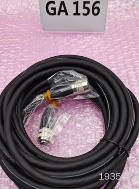 （议价）DAIDEN相机线，型号GA156，适用于CM2议价