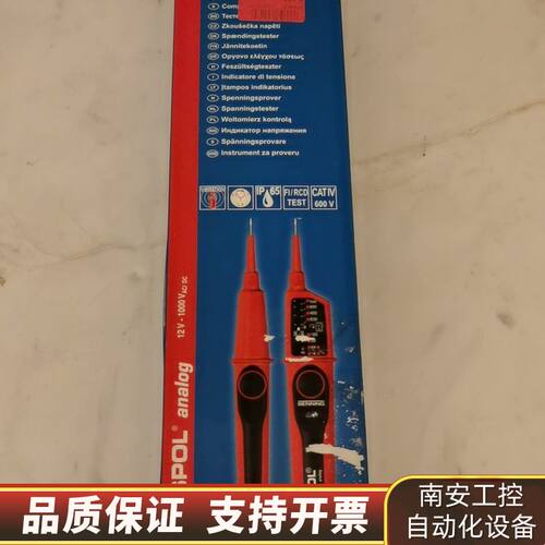 Benning 电压仪 DUSPOL 模拟询价