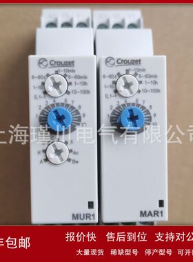 全新原装高诺斯Crouzet时间继电器MAR1 88827115 现货 正品保证议