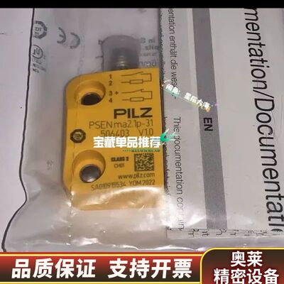 PILZ皮尔兹 506400 506401 506402 5.询价