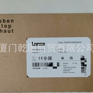 德国Lenze/伦茨 I5MADU0000000S 模块