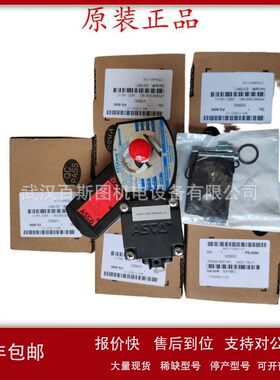 现货美国ASCO电磁阀EF8316G054议价