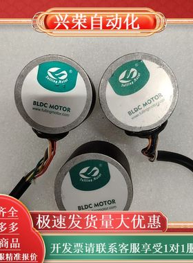 富兴步进电机FL36RBLS40-24V-3500a-01