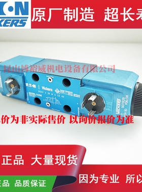 伊顿ETNvickers电磁阀 DG4V-3-2N-M-U-A60/B60/C6/D60-60