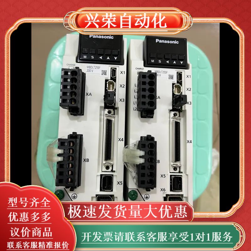 全新MBDLT25SF400W伺服驱动器，片未安装