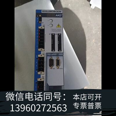 科尔摩根AKD-P00607-NBAN-I0099伺服驱动器需询价