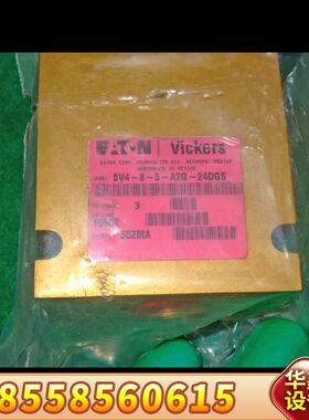 Vickers威格士电磁阀插装阀EATON VICKER