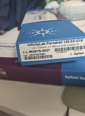议价安捷伦实验耗材agilent液相色谱柱 货号693975-3维修