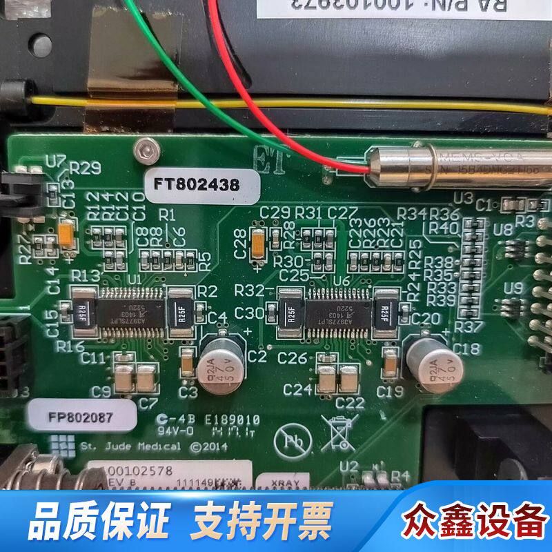 THORLABS主板一块，带电磁阀和道轨滑块，图片来源于