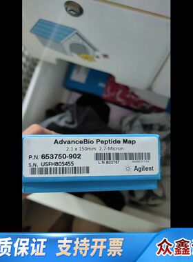 分析色谱柱，货号653750-902