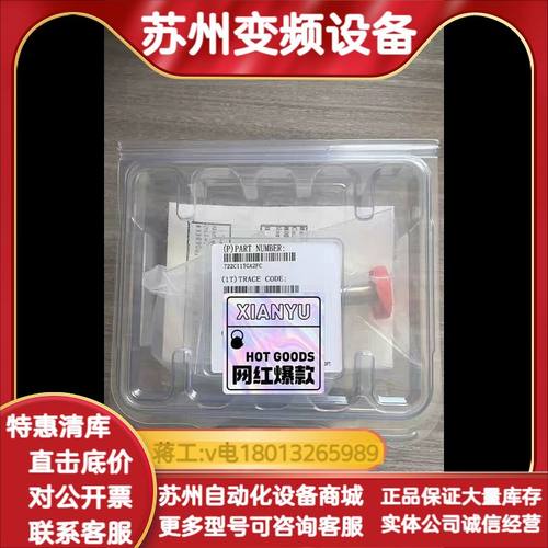 MKS真空计MKS722C11TGA2FC现货需要的联系
