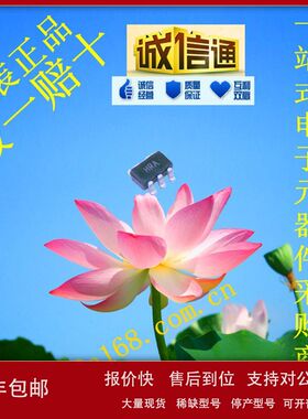 现货ADI/AD8065ARTZ-REEL7放大器IC OPAMP VFB 145MHZ原装正品议