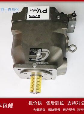 派克PARKER轴向柱塞泵PV040R1K1T1NFR1议价