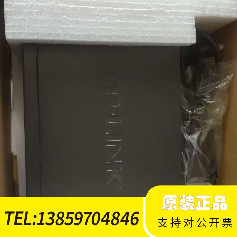 TP-LINK TL-WVR450G 450M无线企业VPN议价