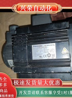 MDME152GCGHM伺服马达，电机功能测试完好，