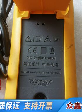 FLUK福禄克绝缘电阻仪兆欧表 F1508绝缘数字摇表。