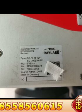 瑞镭RAYLASE红色高速振镜 绿光532nm  SS-IV