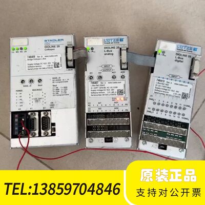 LUETZE远程控制模块DIOLINE 20议价