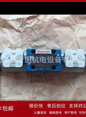 现货力士乐比例阀4WRPEH6C4B40L-2X/G24K0/A1M 0811404613议价