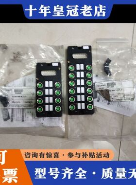 议价SVLEC西威联正品分配器SCAB-M8-12C可维修