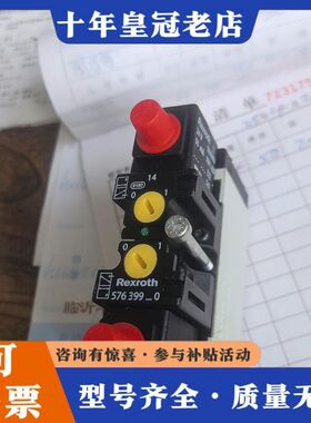议价Rexroth 力士乐电磁阀 576399...0力乐士电磁可维修