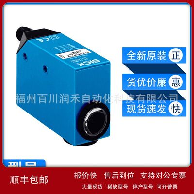 KT5W-2P1116西克sick传感器色标传感1018044全新原装现货询价议价