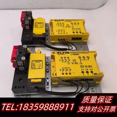 ELFIN装置，型号050DSL、050FC3C、030FC询价
