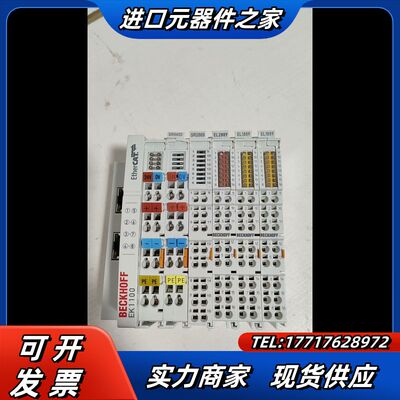 倍福BECKHOFF EK1100 EtherCAT通讯耦合议价