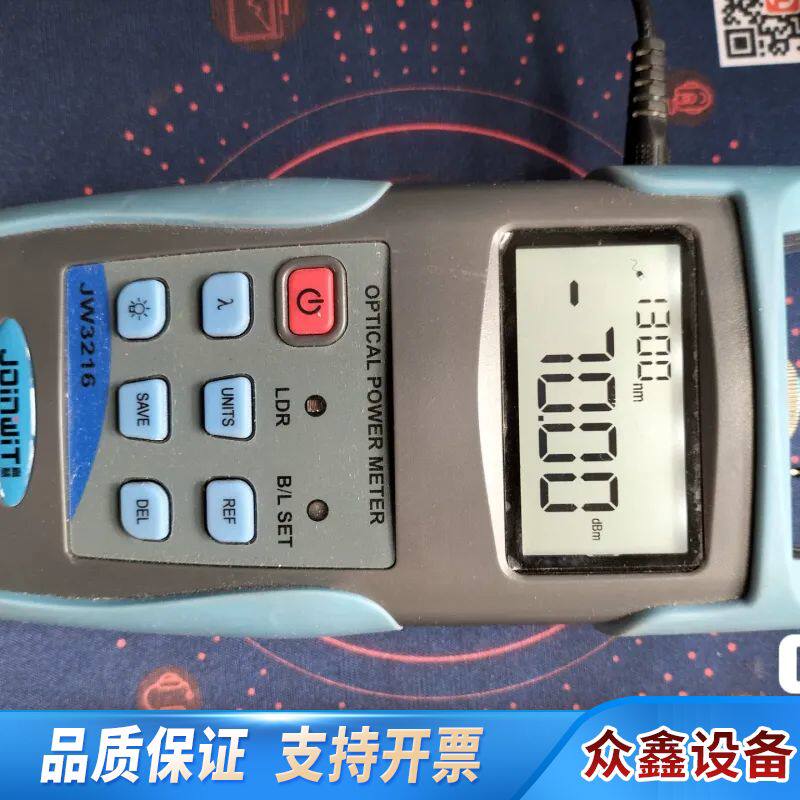 Joinwit/嘉慧多智能高精度光功率计通信线路检测