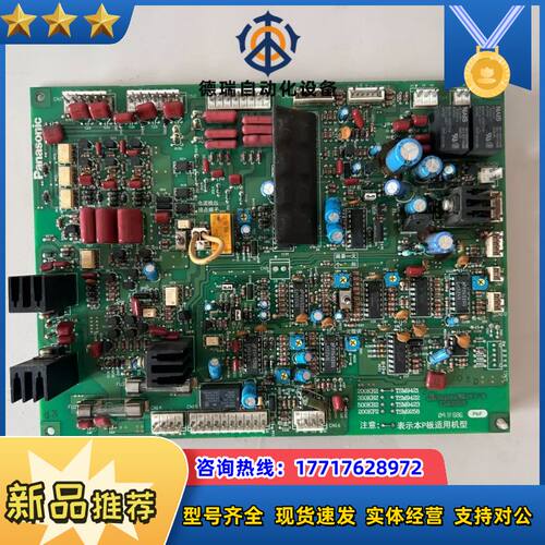 原装350KR主板TSM9421，，功能议价