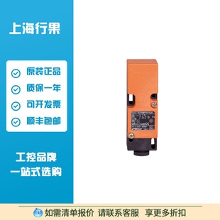 易福门IM0011电感式接近开关IME2015BFBOA