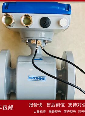 租售/回收科隆KROHNE OPTISONIC6300P 4400HT 3400超声波流量计议