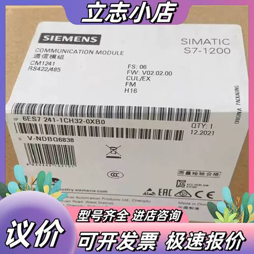 6ES7241-1CH32-0XB0议价