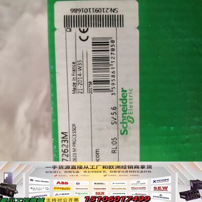 施耐德TSX P572623M一手拆机plc成色99新，带包议价