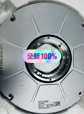 海德汉编码器RCN8390F