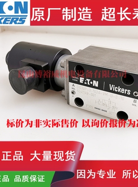 美国伊顿ETNvickers电磁溢流阀 DG3VP-3-102A-VM-U-S-10