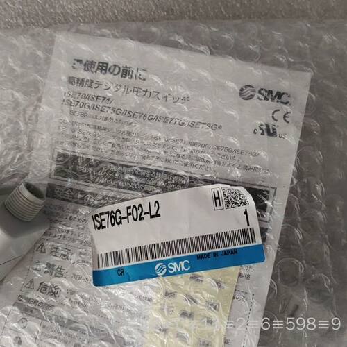 压力开关，ISE76G-F02-L2正品，议价