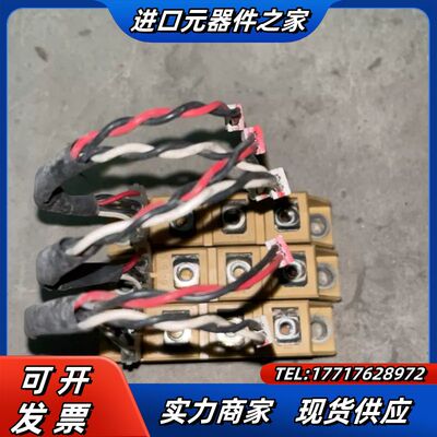 SKKT57B14E 西门康模块 是一起的 议价