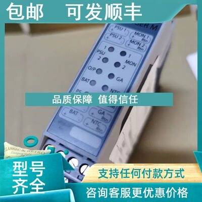 议价5490540-00A  CHARGER M H VDR康士廉警模块