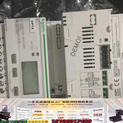 正品三相四线电能表  a9mem3110可外置互感议价