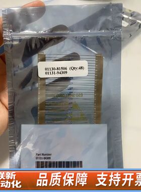 01130-81506(48个)，01131-9430