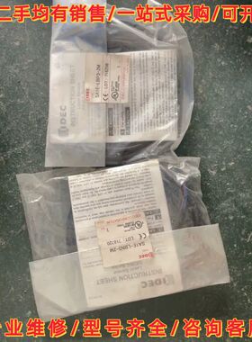 议价IDEC+IDCE光电传感器可维修